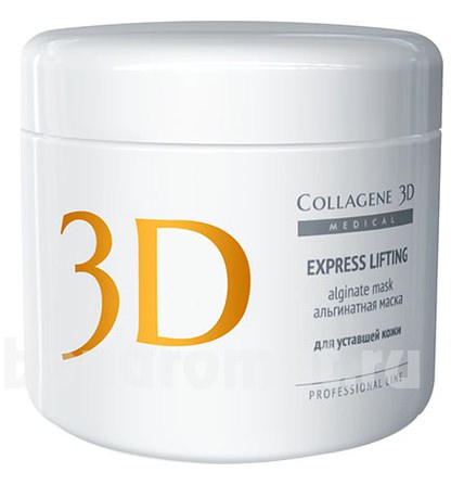       Express Lifting Professional Line Alginate Mask