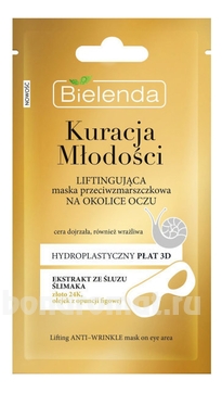          Youth Therapy Lifting Anti-Wrinkle Eye Mask