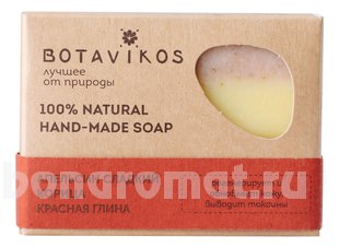     100% Natural Hand-Made Soap (,    )