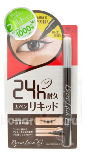     Brow Lash Ex