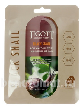           Real Ampoule Mask Black Snail