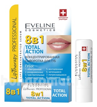     8  1 Lip Therapy Professional Lip Concetrated Serum SPF15