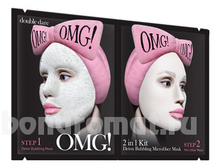         2 in 1 Detox Bubbling Microfiber Mask (    25)