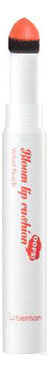 -   Oops Bloom Lip Cushion
