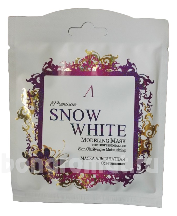    Premium Snow White Modeling Mask