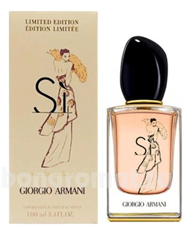 Armani Si Limited Edition 2018