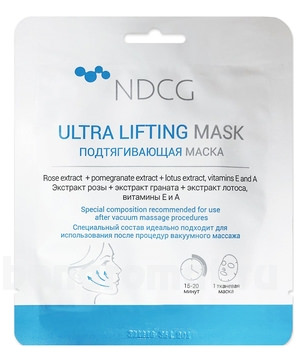     Ultra Lifting Mask