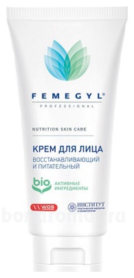    Nutrition Skin Care Face Cream Regenerating And Nourishing