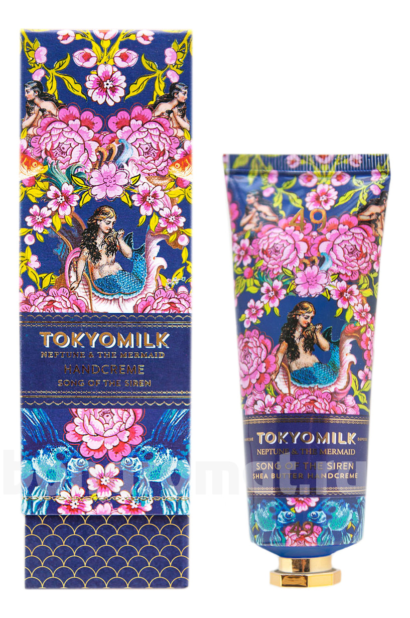 Song Of The Siren No. 49