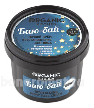  -   - Organic Kitchen Revitalizing Night Face Cream