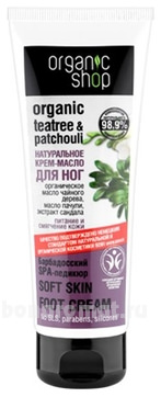 -    SPA- Organic Tea Tree & Patchouli Soft Skin Foot Cream
