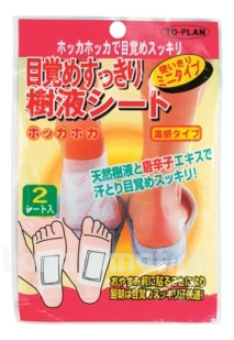  -           Sap Sheet Hokkahoka 2