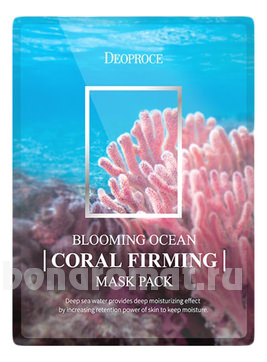       Blooming Ocean Coral Firming Mask Pack