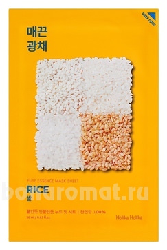         Pure Essence Mask Sheet Rice