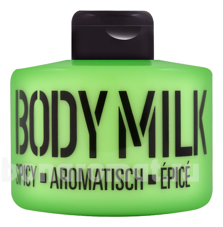      Stackable Body Milk Edition Green