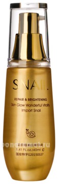       Snail Repair & Brightening Skin Glow Wanderful Vitality