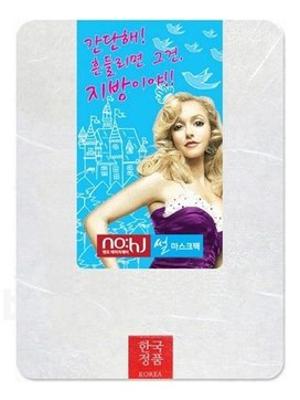       Ssul Mask Pinup Girl Marine Collagen