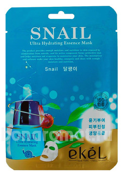         Snail Ultra Hydrating Essence Mask