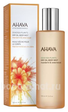     Deadsea Plants Dry Oil Body Mist Mandarin & Cedarwood (  )