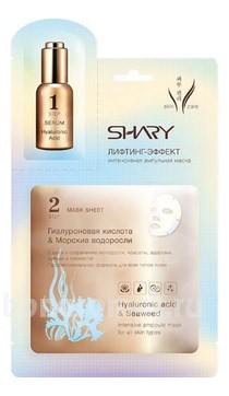     - Visage 2-Step Hyaluronic Acid & Seaweed (   )