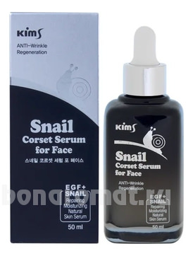       Snail Corset Serum For Face
