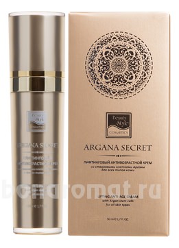      Argana Secret Lifting Anti-Age Cream