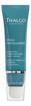       Hyalu-Procollagene Masque Pro Correctione Rides