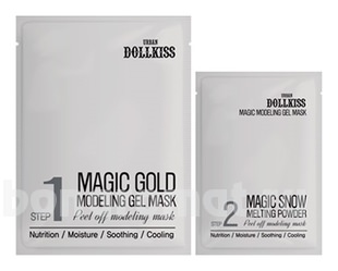       Urban ollkiss Magic Gold Modeling Gel Mask 5