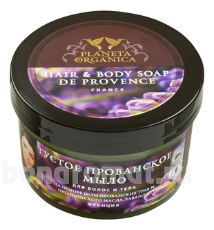        Hair & Body Soap De Provence France
