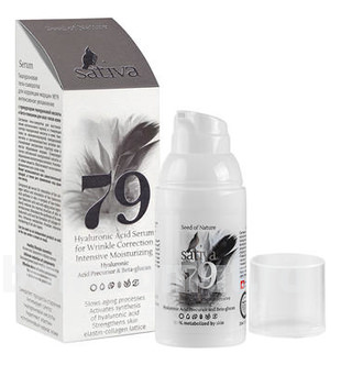      Hyaiuronic Acid Serum For Wrinkle Correction Intensive Moisturizing No79