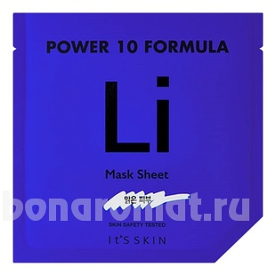       Power 10 Formula LI Mask Sheet