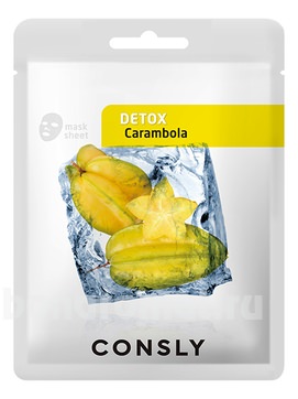          Carambola Detox Mask Pack
