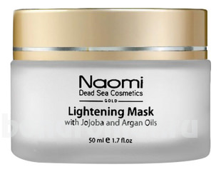          Lightening Mask With Jojoba And Argan Oils