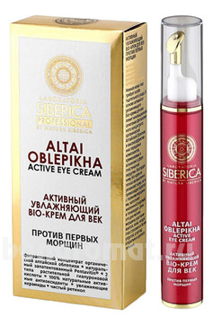   Bio-      Laboratoria Alti Oblepikha