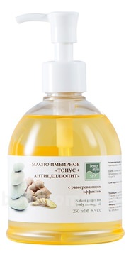          Nature Ginger Hot Body Massage Oil 250