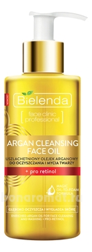      - Argan Cleansing Face Oil Pro-Retinol