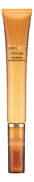       Daysys Royal Bee Venom Wrinkle Solution