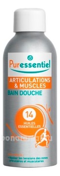       14   Articulations & Muscles Bain Douche