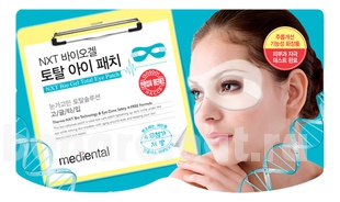       NXT Bio Gel Total Eye Patch