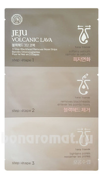     3-  Jeju Volcanic Lava 3-Step Blackhead Remover Nose Strips
