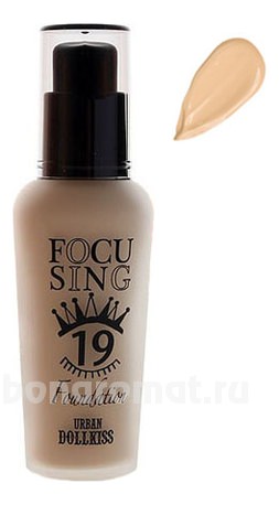    Urban Dollkiss 19 Focusing Foundation