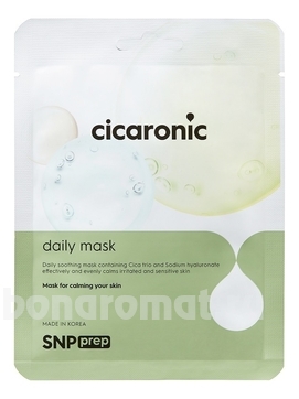             Prep Cicaronic Daily Mask