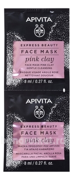         Express Beauty Face Mask Pink Clay Gentle Cleansing