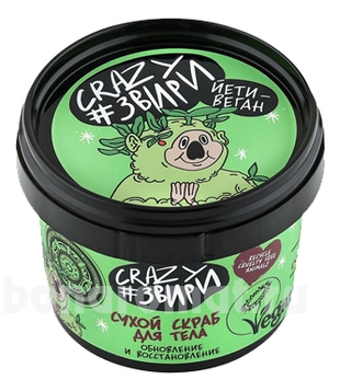     -    Crazy# Go Healthy!