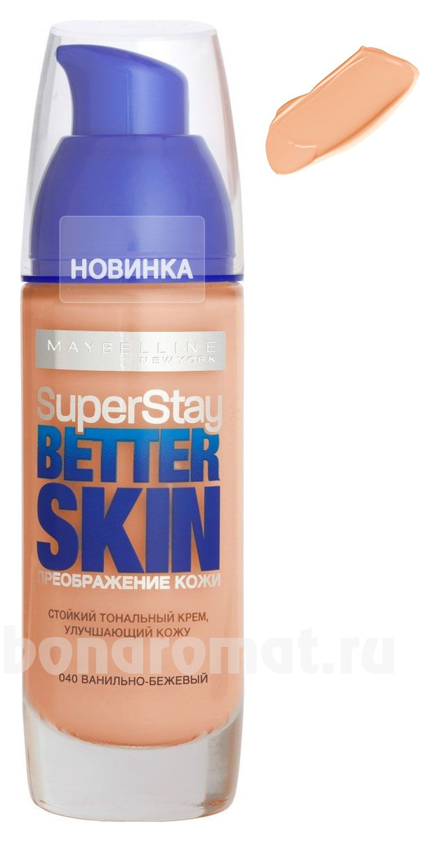   Super Stay Better Skin