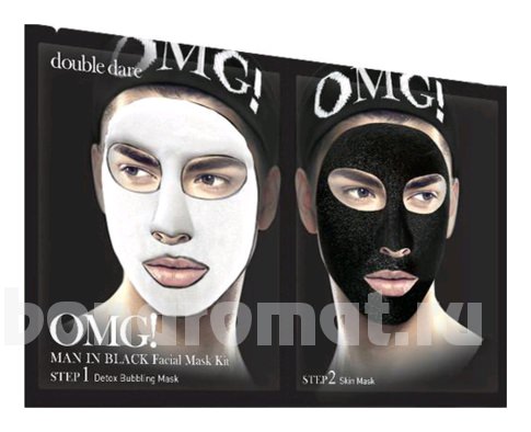     Man In Black Facial Mask