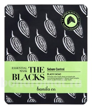           The Blacks Essential Mask