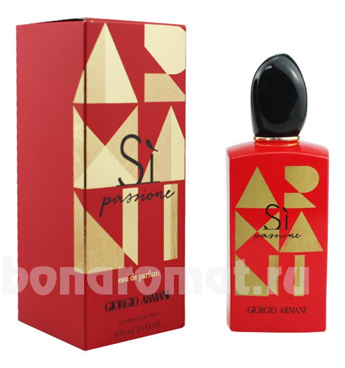 Armani Si Passione Limited Edition