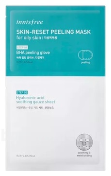 -    Skin-Reset Peeling Mask For Oily Skin 20