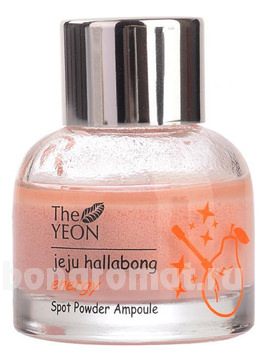        Jeju Hallabong Energy Spot Powder Ampoule